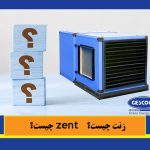 zent چیست؟زنت-چیست؟